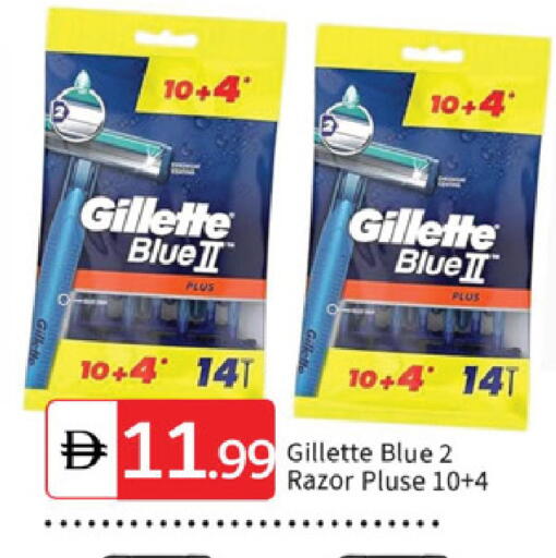 available at سوق طلال in الإمارات العربية المتحدة , الامارات - دبي