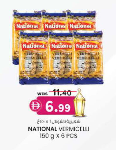 available at Safa Express Supermarket in UAE - Abu Dhabi