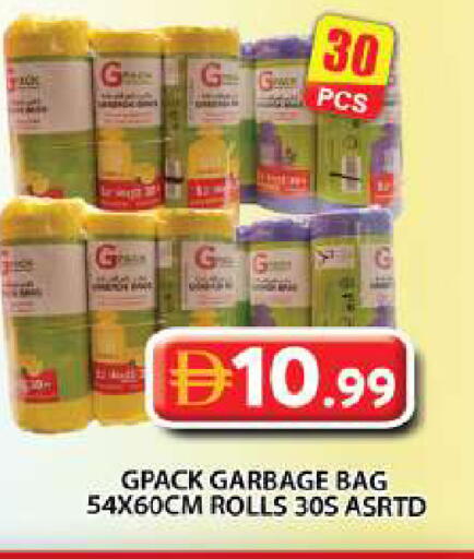 available at Grand Hyper Market in UAE - Dubai