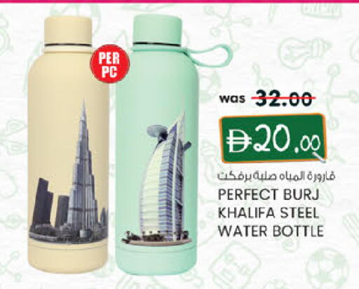 available at K.M Hypermarket in UAE - Sharjah / Ajman