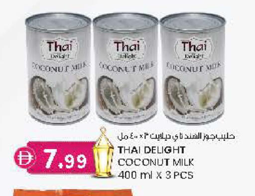 Coconut available at Safa Hyper in UAE - Al Ain