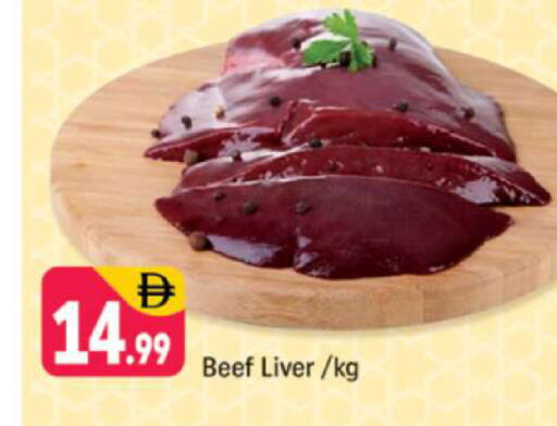 available at Shaklan  in UAE - Dubai