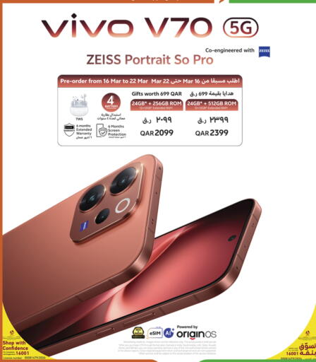 available at كنز ميني مارت in قطر - الشحانية