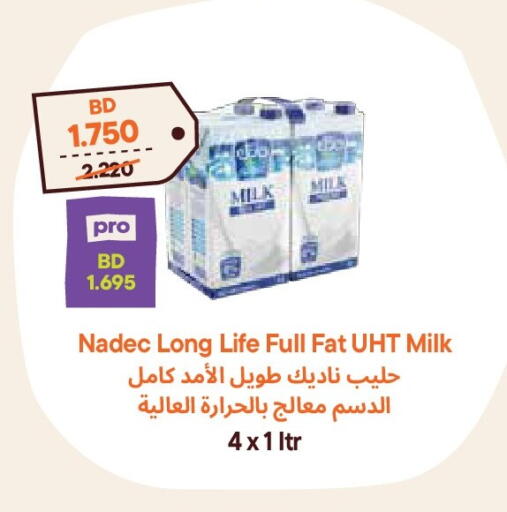 available at Talabat Mart in Bahrain