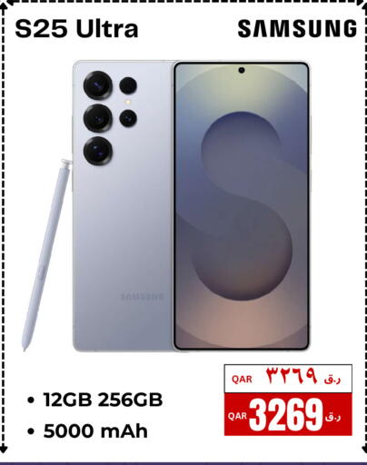 available at  ELECTROMATE QA TRADING in Qatar - Al Wakra