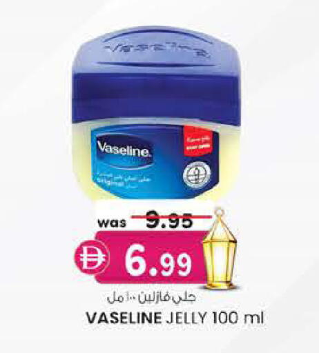 available at الصفا in الإمارات العربية المتحدة , الامارات - أبو ظبي