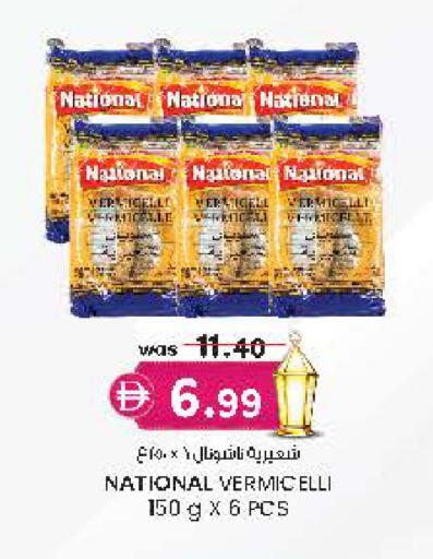 available at Al Safa in UAE - Al Ain