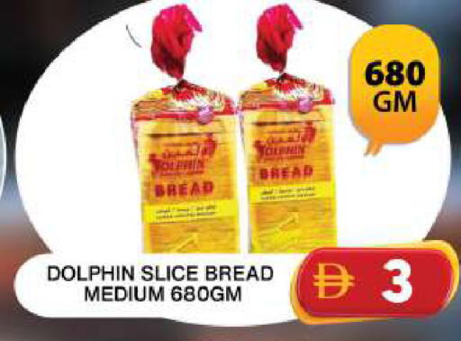 available at جراند هايبر ماركت in الإمارات العربية المتحدة , الامارات - دبي