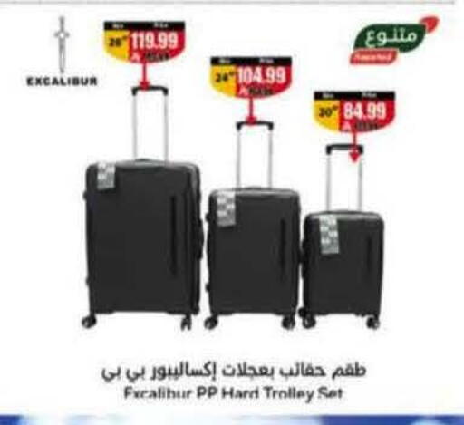 available at Hyper Panda in KSA, Saudi Arabia, Saudi - Najran