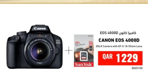 available at ديجيتال زون للتجارة in قطر - الشحانية