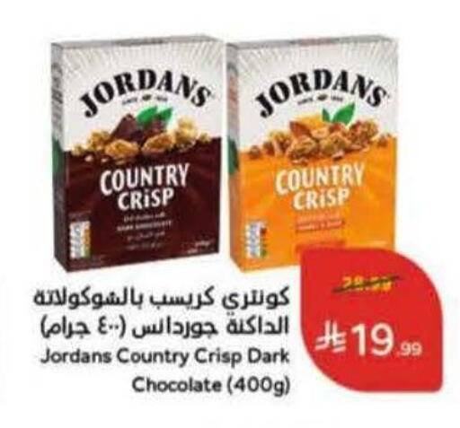 available at Hyper Panda in KSA, Saudi Arabia, Saudi - Ar Rass