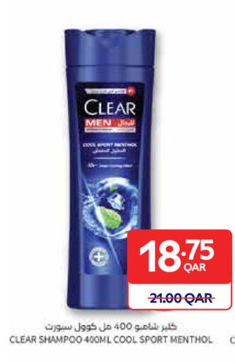 available at كارفور in قطر - الشحانية