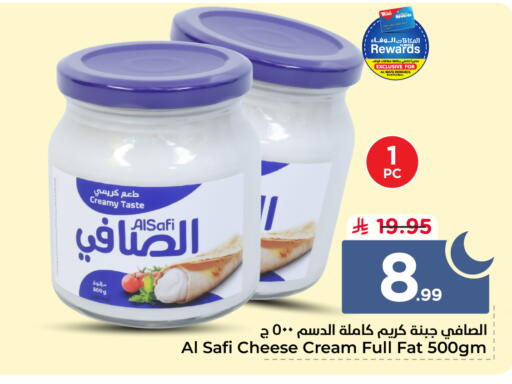 available at هايبر الوفاء in مملكة العربية السعودية, السعودية, سعودية - الخرج