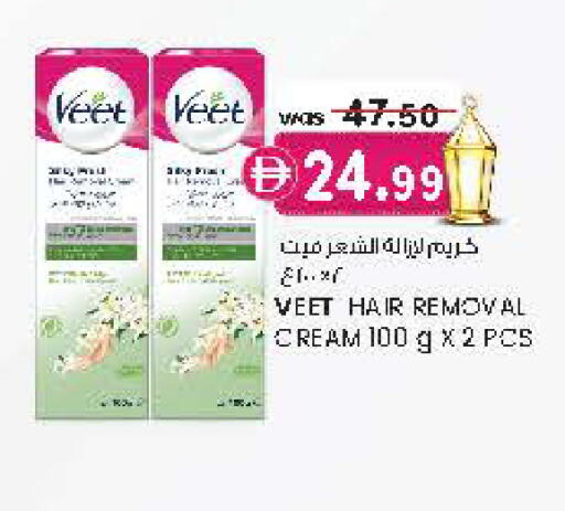 available at Safa Express Supermarket in UAE - Al Ain