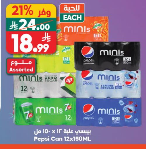 available at Dukan in KSA, Saudi Arabia, Saudi - Medina