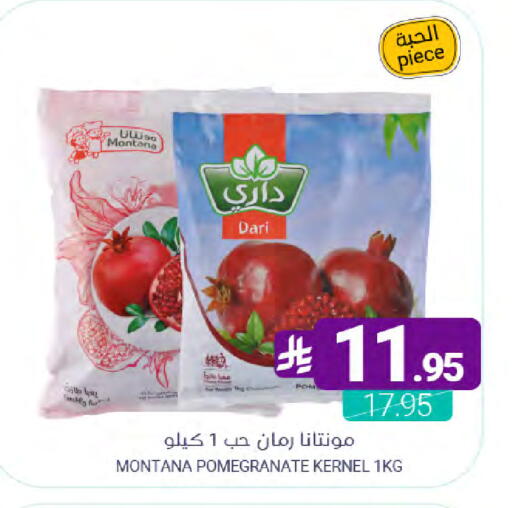 Pomegranate available at Muntazah Markets in KSA, Saudi Arabia, Saudi - Dammam
