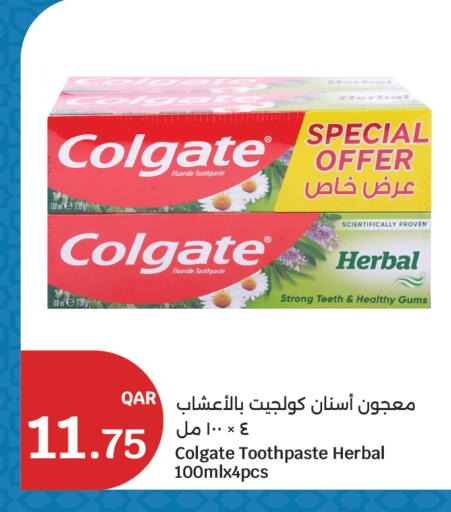 available at سيتي هايبرماركت in قطر - الوكرة