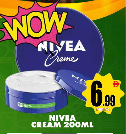 available at مركز الخصومات سنترو in الإمارات العربية المتحدة , الامارات - دبي