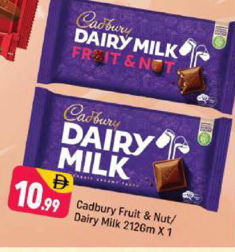 available at Shaklan  in UAE - Dubai