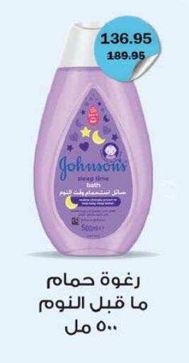 available at Flamingo Hyper Market in Egypt - Cairo