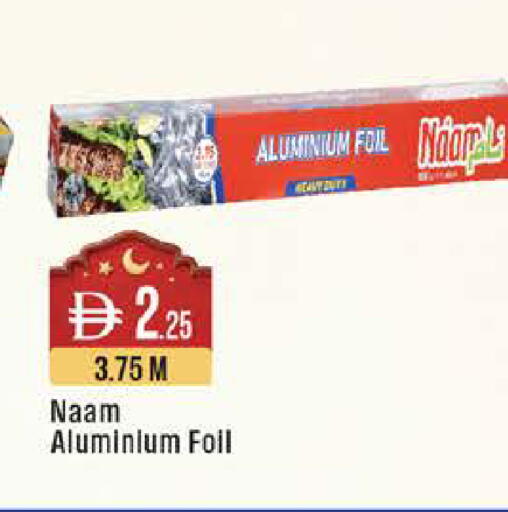 available at ويست زون سوبرماركت in الإمارات العربية المتحدة , الامارات - أبو ظبي