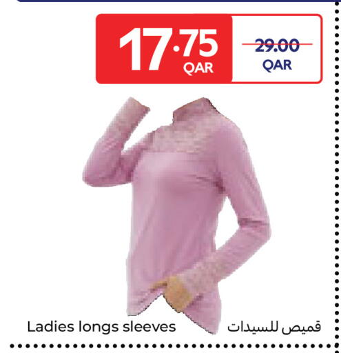 available at كارفور in قطر - الريان