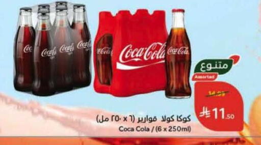 available at Hyper Panda in KSA, Saudi Arabia, Saudi - Unayzah