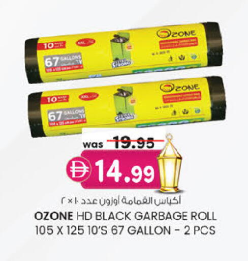 available at K.M Hypermarket in UAE - Sharjah / Ajman