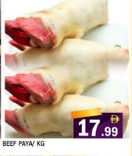 available at AL MADINA in UAE - Sharjah / Ajman