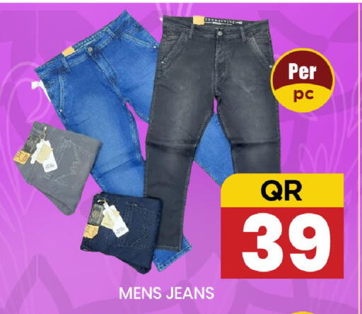 available at New Stop n Shop @Fereej Bin Omran in Qatar - Al Rayyan