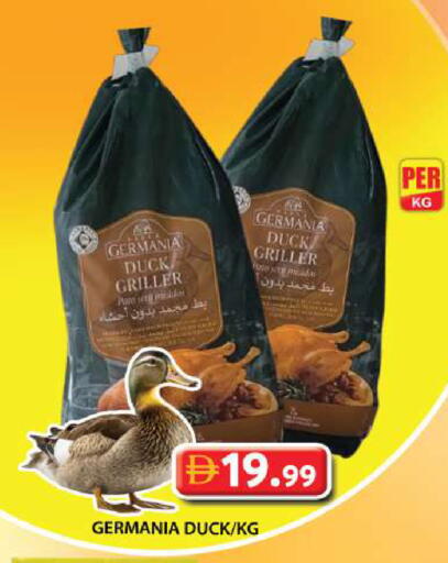 available at Grand Hyper Market in UAE - Dubai