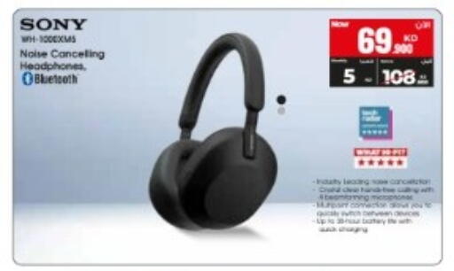 available at بست اليوسفي in الكويت - مدينة الكويت