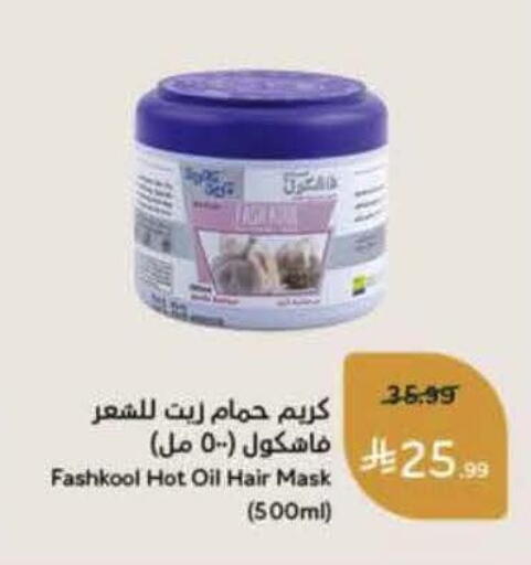 available at هايبر بنده in مملكة العربية السعودية, السعودية, سعودية - القطيف‎