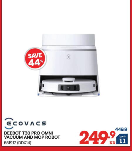 available at ×-سايت in الكويت - مدينة الكويت