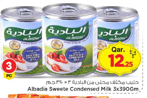 available at مارك & سيف in قطر - الدوحة