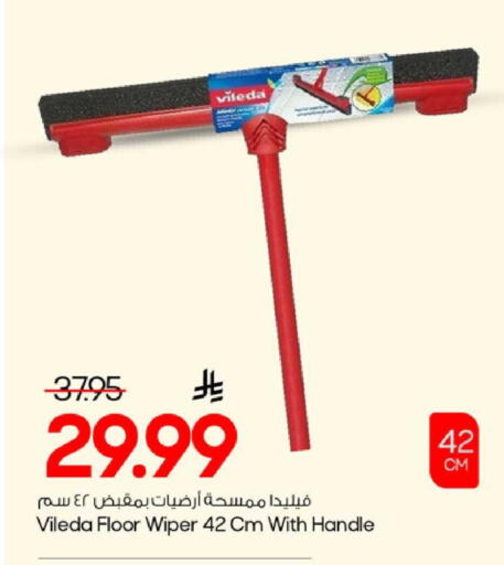 available at Mark & Save in KSA, Saudi Arabia, Saudi - Al Khobar