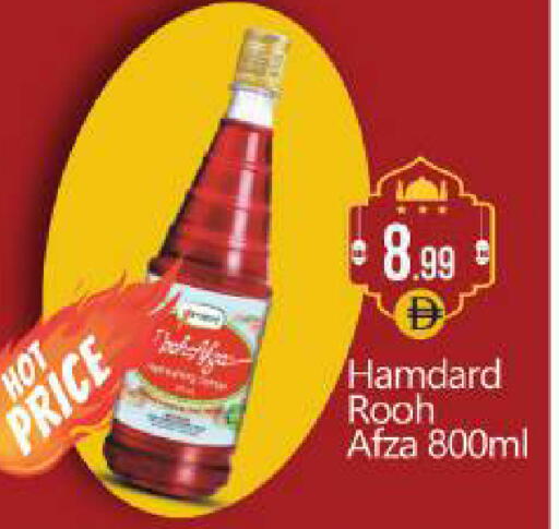 available at بيج مارت in الإمارات العربية المتحدة , الامارات - أبو ظبي