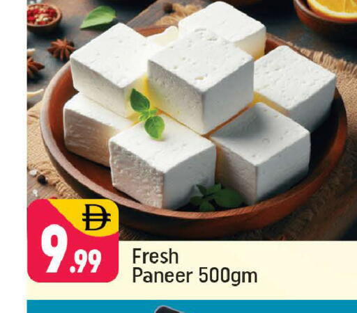 available at Shaklan  in UAE - Dubai