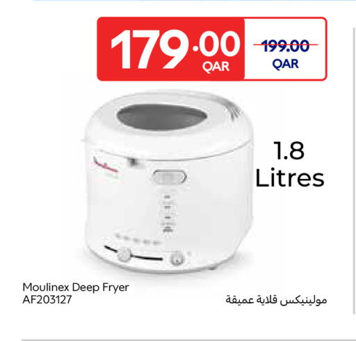 available at كارفور in قطر - الريان