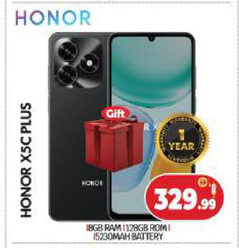 available at بيج مارت in الإمارات العربية المتحدة , الامارات - أبو ظبي