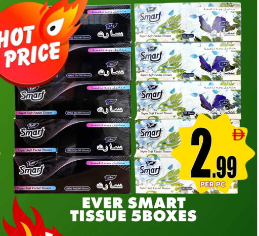 available at مركز الخصومات سنترو in الإمارات العربية المتحدة , الامارات - دبي