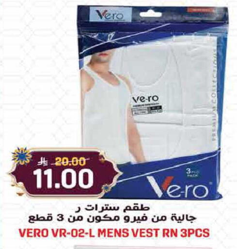 available at Grand Hyper in KSA, Saudi Arabia, Saudi - Jeddah