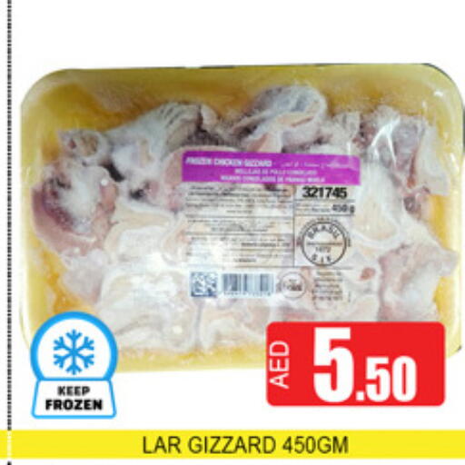 available at لكي سنتر in الإمارات العربية المتحدة , الامارات - الشارقة / عجمان