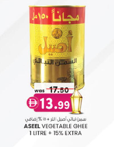 available at ك. إم. هايبرماركت in الإمارات العربية المتحدة , الامارات - أبو ظبي