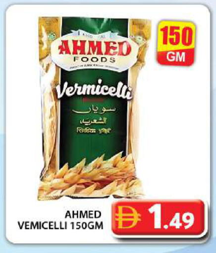 available at Grand Hyper Market in UAE - Dubai