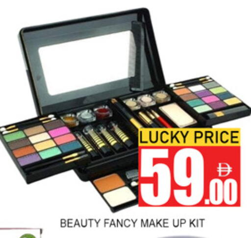 available at لكي سنتر in الإمارات العربية المتحدة , الامارات - الشارقة / عجمان