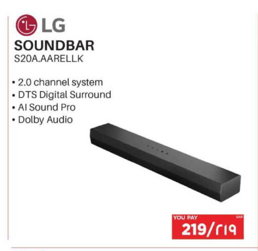 available at إماكس in قطر - أم صلال