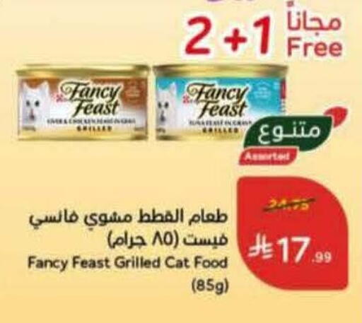 available at Hyper Panda in KSA, Saudi Arabia, Saudi - Riyadh