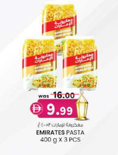 available at Safa Express Supermarket in UAE - Abu Dhabi