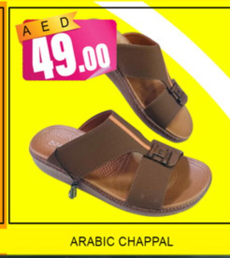 available at لكي سنتر in الإمارات العربية المتحدة , الامارات - الشارقة / عجمان